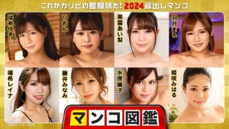 010225-001 圖畫書——這就是Crivi的正宗娛樂！ 2024倉吉美曼庫～雪裡水木 雪裡美雲愛愛愛 葉月希 藤井麗奈 南水原水原麗子 水原美咲 咲咲