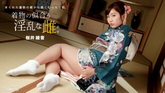 010822-001 和服好看的討厭的女人櫻井綾音