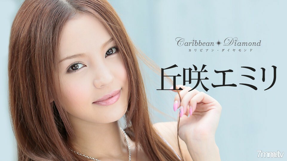 011317-005 加勒比鑽石 Vol.5
