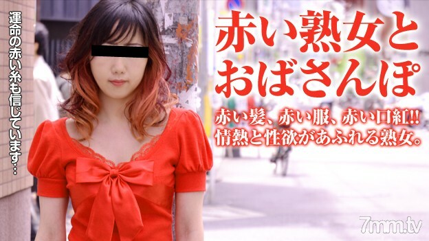 011516-013 寶阿姨~全紅了！像夜庫曼這樣的成熟女人~