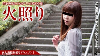 012717-016 業餘妻子的第一次拍攝文件 41 高島美玲