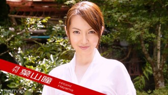 012723_002 月刊葉山瞳