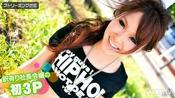 020411-610 總裁女兒的第一個3P米語翻譯