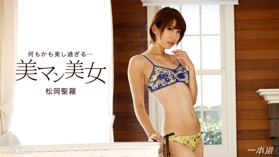 020618_641 美男美女~大尖叫! 3P噴~