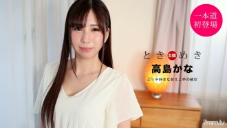 021121_001 Tokimeki～愛性的好閨蜜～