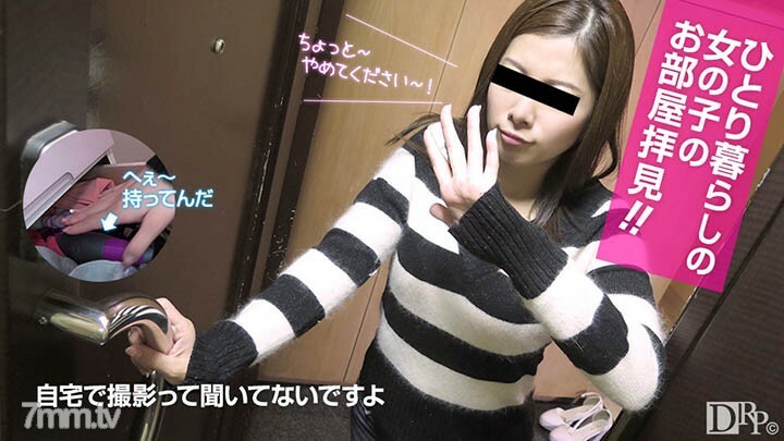 021517-002 看一個獨居女孩的房間！ ~認真自慰~