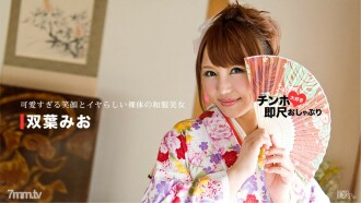 022417-002 我愛迪克斯的立即規模安撫奶嘴〜美麗的日本衣服和美味的身體〜