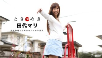 031018-013 Tokimeki～豐滿的巨乳，握起來似乎很舒服～