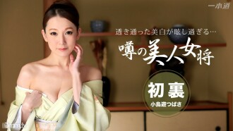 031315_044 秘密溫泉的骯髒成熟女人將軍
