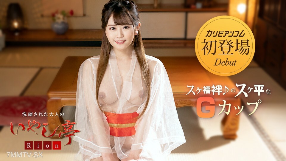 032423-001 精進成人康復館～歸家～歸家～理子