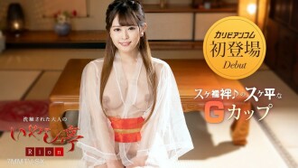 032423-001 精進成人康復館～歸家～歸家～理子