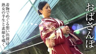 042217-069 寶阿姨-穿和服逛家鄉-