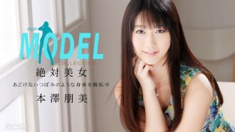 042514_796 模特系列 Pop Tomomi Motozawa