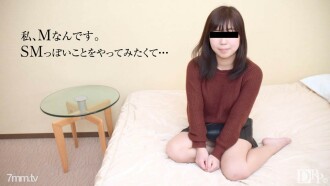 042717-01 我想嘗試軟SM