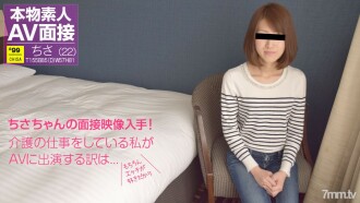 050218-002 業餘 AV 採訪-我喜歡調皮的東西...