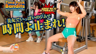 051313-336 Time Fuck Bandit Time Stop Jim Part 2 Tomomi Fellow Yui Asano 等