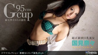 060310_848 淫穢 G 杯乳頭 gal