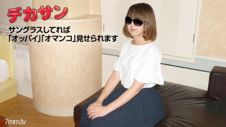 060419-01 大聖~絕對不想露臉~