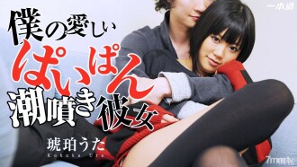 061617-001 戀愛戀愛約會後~
