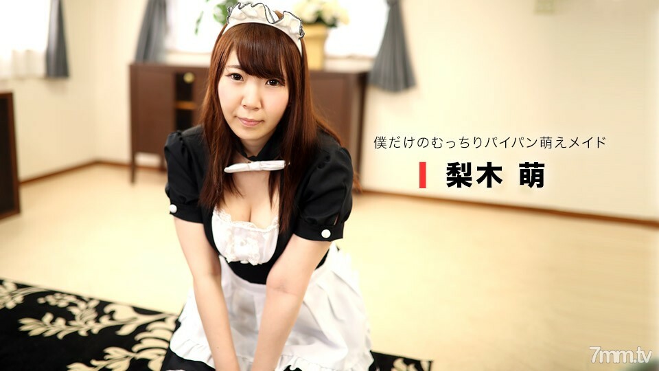 062818_706 豐滿的女僕是F罩杯! !!