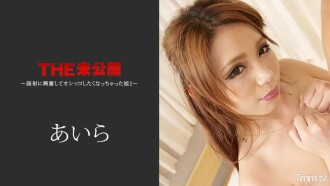 071019-958 THE Unreleased ~ 對面部射精感到興奮並想小便的女兒 2 ~ Aira