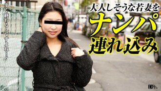 071317-117 勸導家庭主婦29~年輕老婆的隱情~
