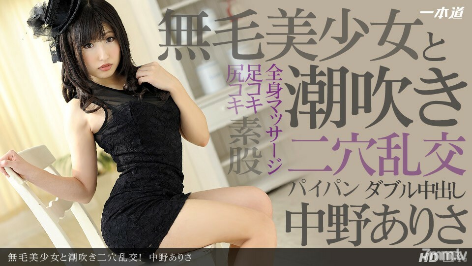 080213_637 無毛美女和噴出兩孔狂歡!