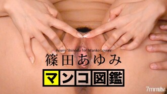 080216-001 貓圖畫書 Ayumi Shinoda Ayumi Shinoda
