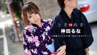 080617_562 Tokimeki～和穿著浴衣的她的幸福時刻～