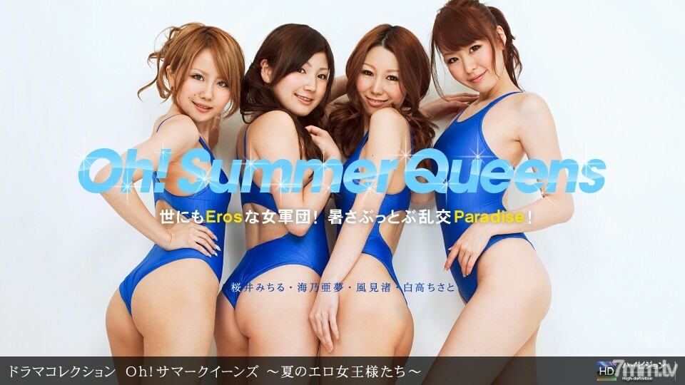081310_906 哦!夏日女王~夏日情色女王~