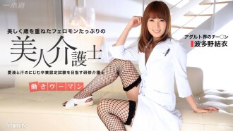 081315_133 職業女性-敬業護工認證考試-