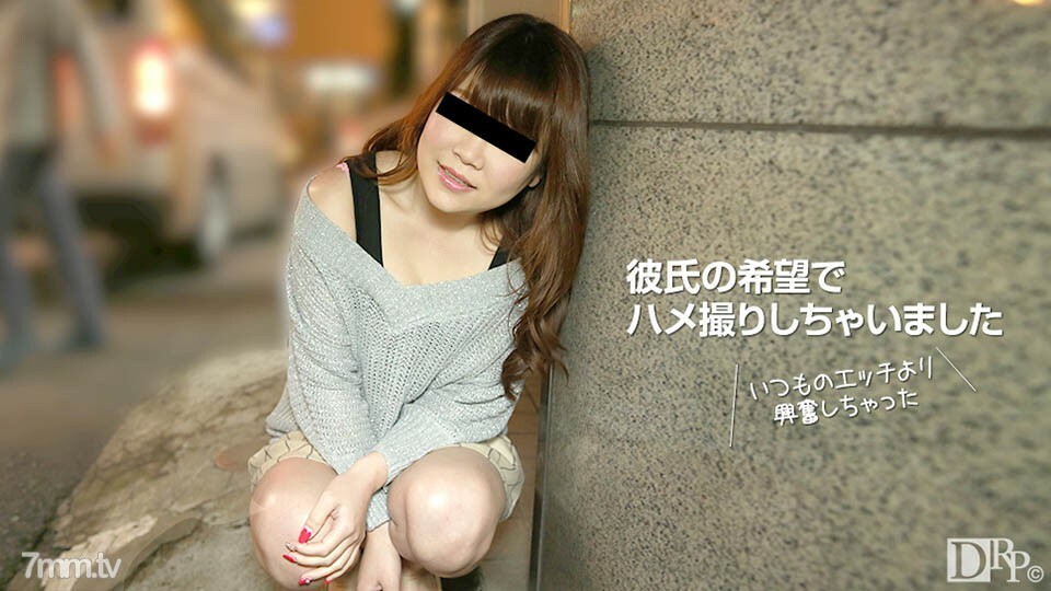 090217-01 與男朋友的第一個奇聞趣事