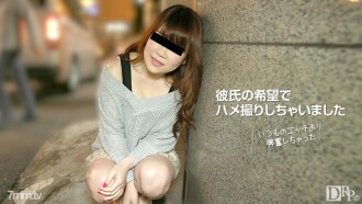 090217-01 與男朋友的第一個奇聞趣事