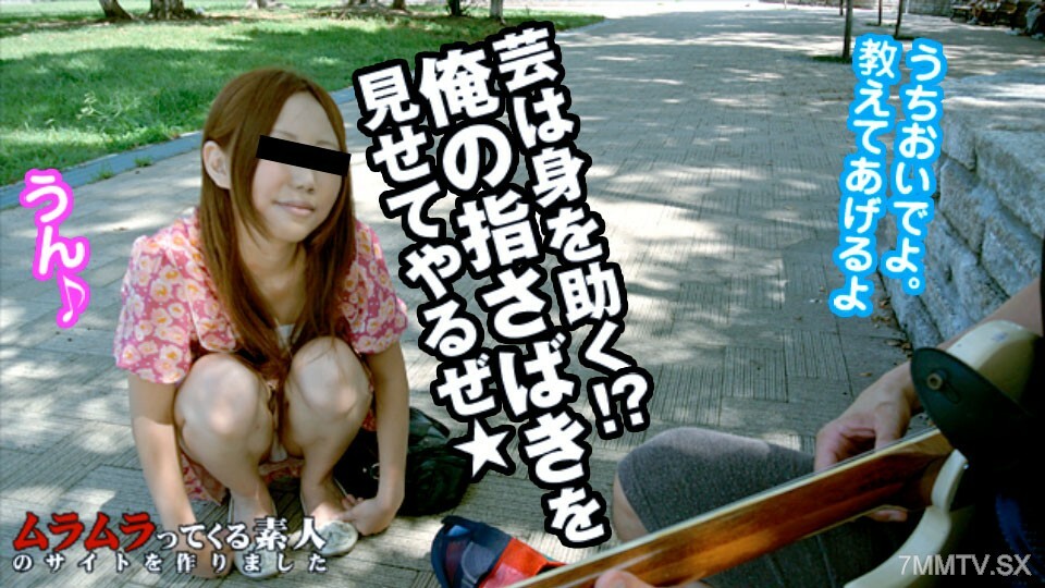 091024_001 你對藝術有興趣嗎？我是一個對我的家和其他我可以照顧自己的地方很感興趣的女孩。