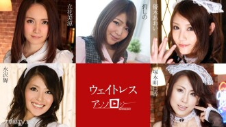 091323-001 女職員選集 橘美鈴 橘志乃 橘葵 葵 葵 塚本明日香 水澤麻衣