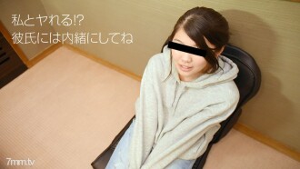 100918-01 我和我男朋友的朋友發生性關係