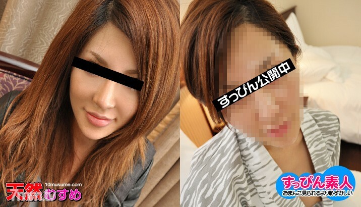102210-01 那個被誤會的女兒公開了妝容!