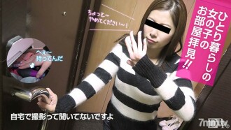 111916-01 看一個獨居女孩的房間！ ~認真自慰~