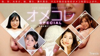112018_771 Omekore Manko Collection ~ Obscene Beauty Man Special ~