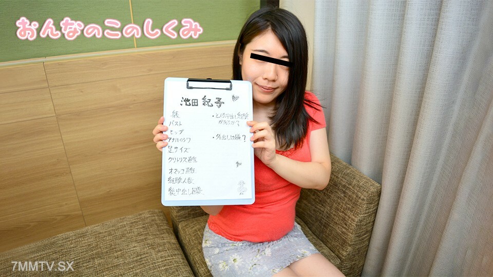 122022_01 少女的機制~我是個大屁股~