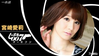 122116_002 吸吮007～宮崎愛理是Nuku Twice～