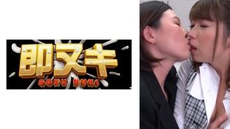 741H054-G05 女總統正在尋找女同性戀伴侶。