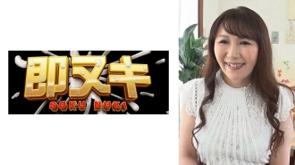 741H057-G02 結婚20多年的50多歲乾淨可愛的熟女出現在AV中！ ？拍攝前永遠不會忘記用轉子和電動按摩器進行準備的F罩杯美乳的認真性愛！