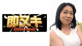 741H057-G06 52歲H罩杯巨乳熟女結婚28年！挑戰老公NTR欲潮吹！