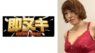 741M635-G03 當我打電話給Deriheru要求改變遠程辦公時,我公司的一位女員工來了! ?