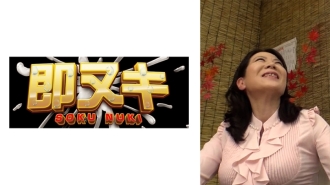 741P026-G03 我決定讓在酒吧睡著的女老闆留宿一晚…我和一個晚上睡著的已婚女人發生性關係。
