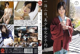 ABS-031 兩天一夜，美少女完成預約系統。美櫻 - あやめ美櫻