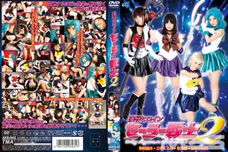 AKB-042 強姦女主角水手戰士2 - 友田彩也香