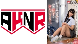 AKDL-263 住在隔壁的女高中生每次都會來喝我的精液。烏木沙羅拉 - 宇流木さらら