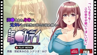 ANP-212 調教凱特~性發育的身體忘不了前男友~PLAY MOVIE